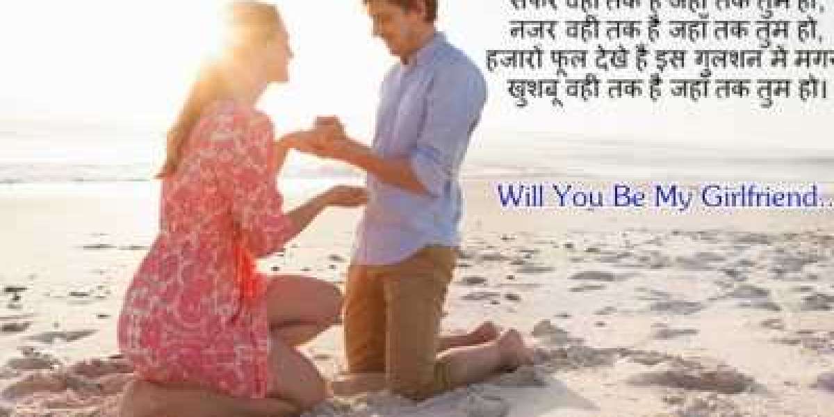 Latest Love Shayari in Hindi, True Love Status